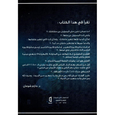 كتاب